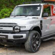 2026 iCaur V23 EV launched in Malaysia – up to 211 PS, 430 km NEDC; 2WD fr RM119,800, iWD RM132,800