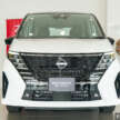 2026 Nissan Serena e-Power previewed in Malaysia – 1.4L self-charging hybrid; CKD; C28 launch in Q1 2026