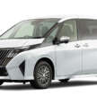 2026 Nissan Serena facelift debuts – 2.0L petrol and 1.4L e-Power hybrid powertrains, from RM73k in Japan