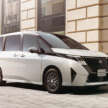 2026 Nissan Serena facelift debuts – 2.0L petrol and 1.4L e-Power hybrid powertrains, from RM73k in Japan