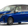 2026 Nissan Serena facelift debuts – 2.0L petrol and 1.4L e-Power hybrid powertrains, from RM73k in Japan
