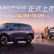 Dongfeng Nissan NX8 launched in China – EV with up to 650 km range or REEV with up to 1,450 km; fr RM93k