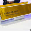 Geely Shendun Golden Brick Battery for hybrids shown in Beijing – 10-100% in 24.9 mins, 12C charging
