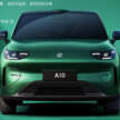 Leapmotor A10 interior revealed ahead of Q1 launch in China – BYD Atto 2 rival; up to 500 km CLTC EV range