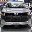 2026 Hyundai Stargazer MPV heading to KLIMS 2026?