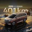 Denza D9 DM-i goes global – PHEV luxury MPV, 353 PS, 210 km WLTP EV range, 559 kW Flash Charging