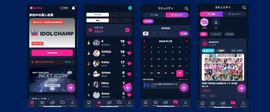「もっと意味のある応援がしたい」という声, 『OSHI Pick』アプリリリース記念イベント, K-POPファンの"推し活"をサポートする投票プラットフォーム, ユーザーが得られるメリット, サービス概要