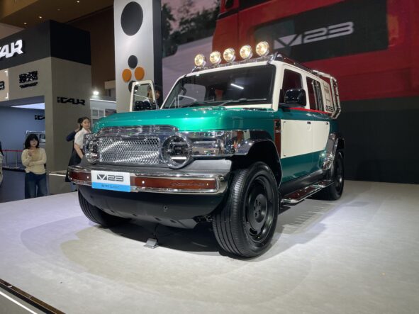 iCar V23 IIMS 2026