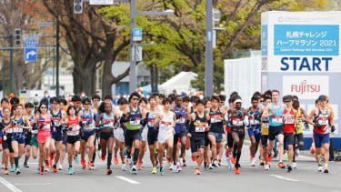 Ilustrasi Marathon