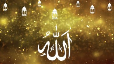 Kaligrafi Allah
