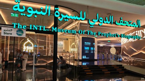 Foto Haji 2025: Museum Biografi Nabi Muhammad Jadi Destinasi Jemaah di Makkah