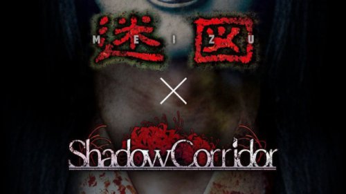 Rasakan Sensasi Rumah Hantu Meizu x Shadow Corridor yang Hadir di Indonesia, Seru!