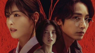 Rekomendasi Drama Korea Thriller 2025 yang Alurnya Paling Bikin Penasaran
