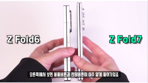 Desain: Tipis dan Ringan Jadi Kunci Utama, Layar: Perubahan Minor tapi Tetap Impresif, Performa: Lompatan ke Snapdragon 8 Gen 3, Fitur AI: Galaxy AI Jadi Pembeda Utama, Kamera: Hampir Tak Ada Perbedaan, Daya Tahan Baterai: Sama, Tapi Lebih Awet, Kesimpulan: Worth It untuk Pengguna Baru, Upgrade Opsional untuk Fold 6, Samsung Galaxy Z Fold 7 vs Fold 6: Seberapa Besar Peningkatannya?
