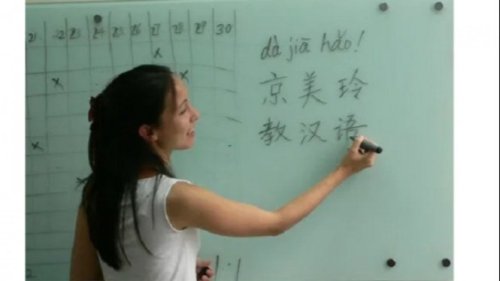 Platform Teknologi China Digandeng, Siap Cetak Jago Mandarin