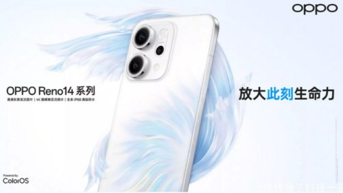 Peluncuran Global Oppo Reno14 Series, Bakal Rilis 1 Juli 2025!