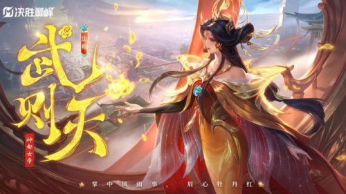 Top 5+ Cara Mudah Counter Zetian MLBB agar Rank Naik Cepat!