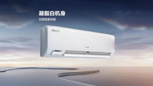 Hisense X3 Plus: AC Pintar dengan Ventilasi Ganda dan Teknologi Tidur Nyenyak, Cocok untuk Iklim Tropis