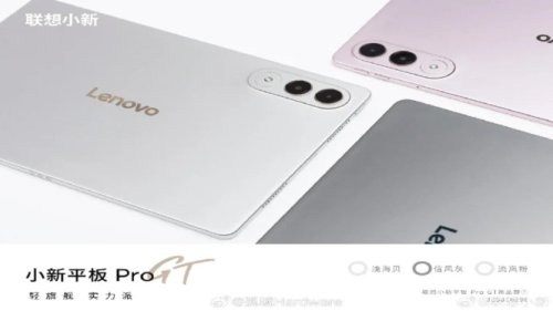 Tablet Gaming Andal Tanpa Mahal: Lenovo Xiaoxin Pro GT Resmi Meluncur dengan Harga Ramah Kantong