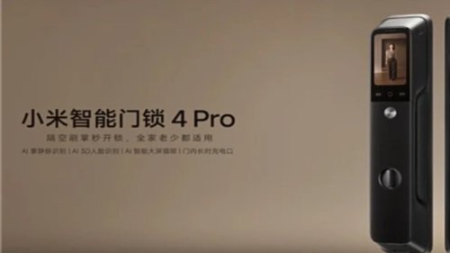 Xiaomi Smart Door Lock 4 Pro Resmi Rilis: Kunci Pintu Pintar dengan AI dan Desain Mewah