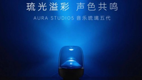 Suara Premium dengan Daya 160W, Pencahayaan Proyeksi yang Bikin Kagum, Konektivitas Modern dengan Bluetooth 5.4, Desain Elegan dan Ramah Lingkungan, Kenapa Aura Studio 5 Layak Dibeli?, Harman Kardon Aura Studio 5: Speaker Baru dengan Suara dan Cahaya Memukau