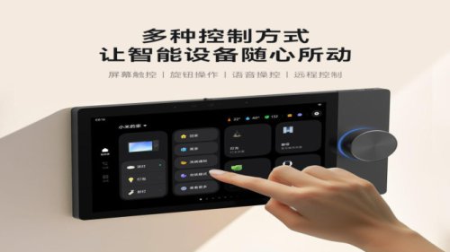 Xiaomi Rilis Smart Central Control Screen Max: Panel Pintar 10,1 Inci untuk Kendali Rumah Modern