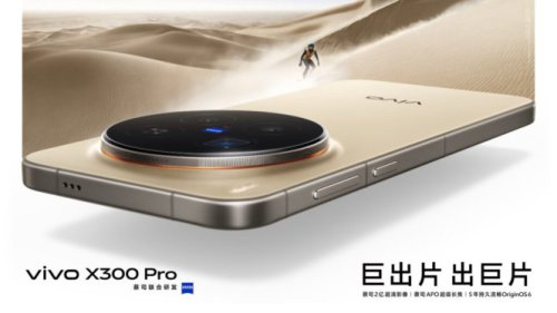 Vivo X300 Pro Resmi Panaskan Persaingan! Flagship Gahar dengan Kamera Zeiss dan Chip Dimensity 9500, Siap Jadi Pembunuh Harga Premium!