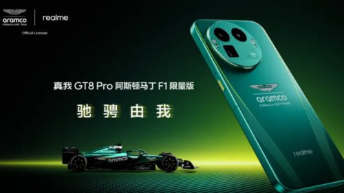Kolaborasi Mewah Kembali! Apakah Realme GT 8 Pro Aston Martin Hadir di Indonesia?