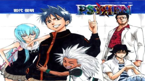 Anime PSYREN Akhirnya Bangkit, Siap Tayang 2026 Setelah Penantian Panjang