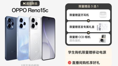 Oppo Reno 15c Resmi Hadir: Baterai 6.500 mAh, Snapdragon 7 Gen 4 &amp; IP69!
