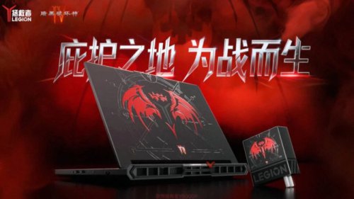 Lenovo Legion Y9000P Edisi Diablo IV Resmi Dirilis, Performa Gahar dan Desain Ikonik