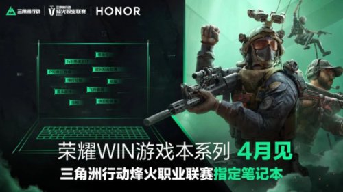 Honor WIN Resmi Diperkenalkan, Laptop Gaming dengan Pendingin Revolusioner dan Performa Ekstrem