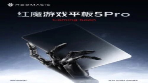 Red Magic Gaming Tablet 5 Pro Rilis Mei, Pakai Chipset Elite!
