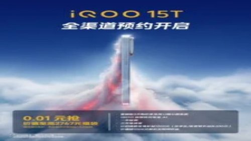 Spesifikasi iQOO 15T: Kamera 200MP dan Baterai 8.000 mAh