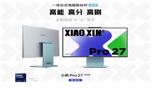 Lenovo Xiaoxin Pro 27 2026 Resmi Hadir, Desktop Premium dengan Layar QHD 120Hz