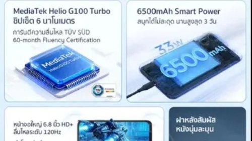 TCL Serang Pasar Entry-Level: K70 dan K70 Power Dibekali Helio G100 &amp; NFC