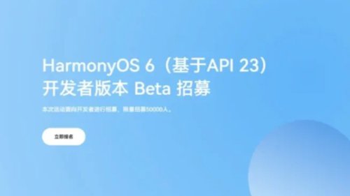 HarmonyOS 6 Developer Beta Rilis! Ini Daftar Lengkap Perangkat yang Didukung