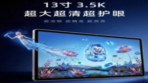 Lenovo Xiaoxin Pro GT 13 Resmi: Tablet Layar Jumbo 3.5K!