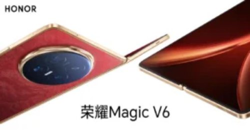 Honor Magic V6 Siap Debut di MWC 2026: Intip Spek Kameranya!