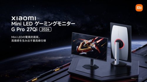 Xiaomi Rilis Monitor Mini LED dan Ultrawide 180Hz, Harga Mulai Rp1 Jutaan