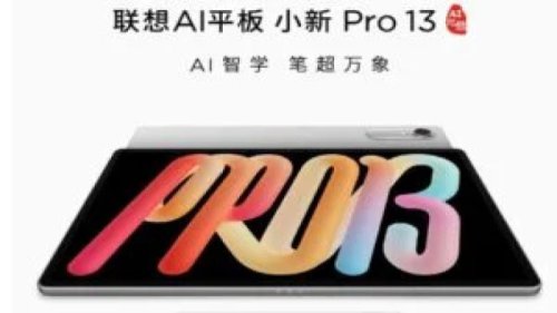 Lenovo Legion Y700 2026 &amp; Xiaoxin Pro 13 Rilis 18 Maret