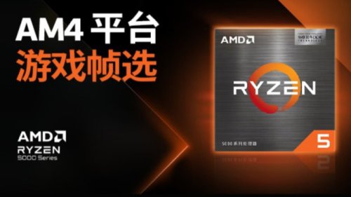 Ryzen 5 5500X3D Hadir! CPU Gaming AM4 Termurah dengan 96MB Cache L3