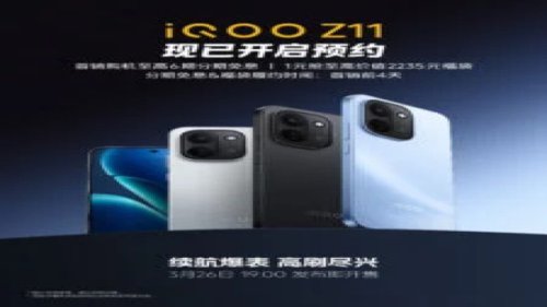 iQOO Z11 Rilis 26 Maret: Baterai 9.020mAh &amp; Layar 165Hz