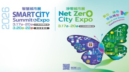Smart City Summit &amp; Expo 2026: Masa Depan Kota Pintar Berbasis AI