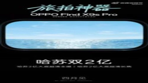 Oppo Find X9s Pro Resmi Bawa Dual Kamera 200MP, Ini Speknya!