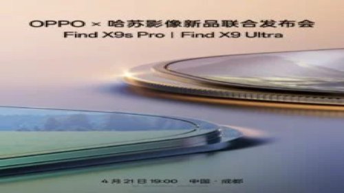 Resmi! Oppo Find X9 Ultra &amp; X9s Pro Rilis 21 April Besok
