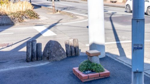 Rekor! Taman Terkecil di Dunia Ada di Jepang