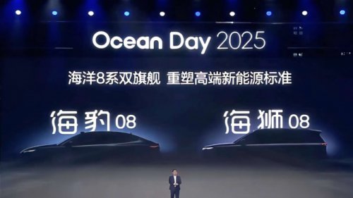 Bocoran Dua Mobil Baru BYD untuk Pasar Global di 2026