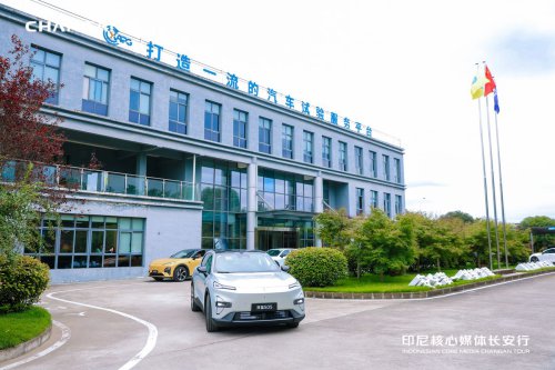 mobil baru, tes mobil, Proving Ground, Changan Automobile, changan, Menjajal Proving Ground Changan di Chongqing: Melaju hingga 200 Kpj
