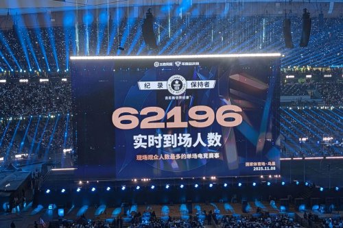 Turnamen E-sports Game "Honor of Kings" Pecahkan Guinness World Records